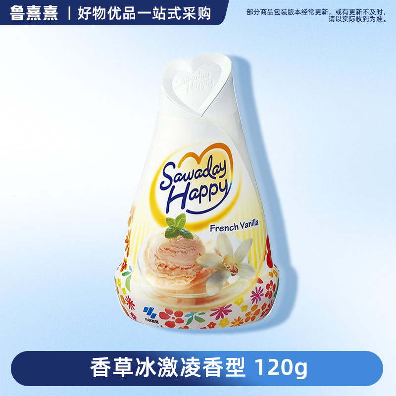 Glaces à la vanille 120g (Réglementation de la boîte 15)4987072088258