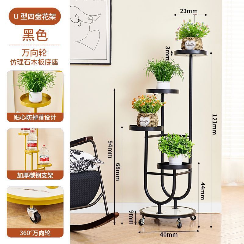 花架子客厅落地式可移动花架阳台植物置物架铁艺多层多肉花盆托架|undefined