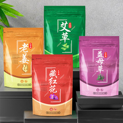 Mugwort foot bath bag, ginger foot bath bag and foot bath powder, cold dispelling and moistening foot bath bag, slimming foot bath bag and foot bath powder