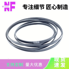 现货OEM6602-001655 5PH2337出口跨境产品多齿带洗衣机甩干机皮带