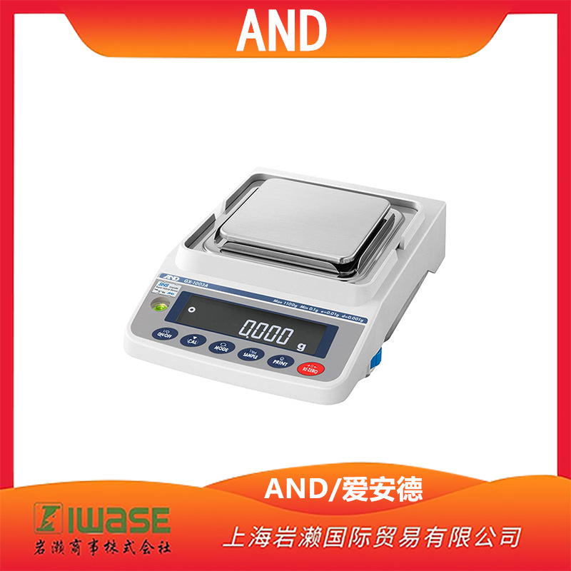 AND/爱安德防尘防水天台GX-3002A多功能科学食品市场试验高精度