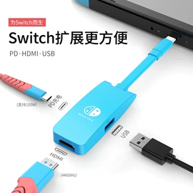 USB HUB;手机数据线;HDMI线