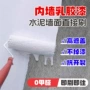 持久遮盖抗碱性价比内墙漆