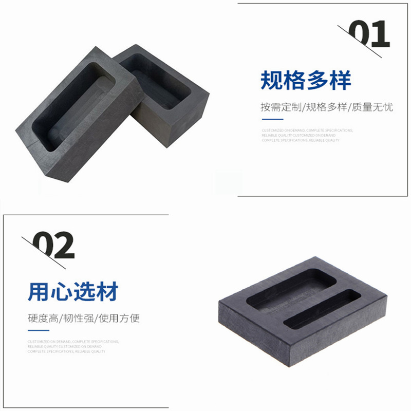 石墨坩埚金银熔炼铸锭模具方舟 (8).png