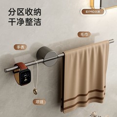 Bathroom towel bar punch-free bathroom space aluminum towel bar minimalist light luxury single-pole towel rack gun gray