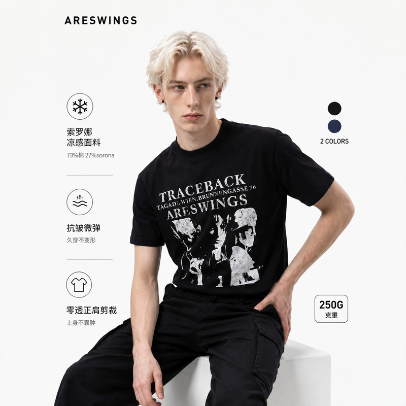 Ares American Rock Band Printed Sorona Cool-Touch Boxy Regular Shoulder Men's T-Shirt Summer Style Ice Silk Quick-Dry