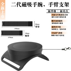 新しくアップグレードされた第 2 世代磁気手首屋外サイクリングスポーツ運転 Meituan 回転ポータブル携帯電話ホルダー