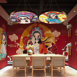 Chinese-Style Hot Pot Restaurant Lighting Chandelier Trendy Lamp Creative Hotel Barbecue Restaurant Dining Room Facial Mask Restaurant Corridor Peking Opera