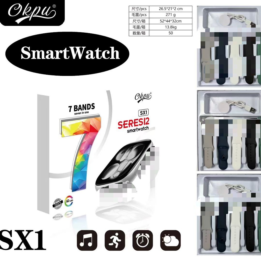 跨境爆款SX1 S11S12智能手表套装7in1心率蓝牙通话计运动手表