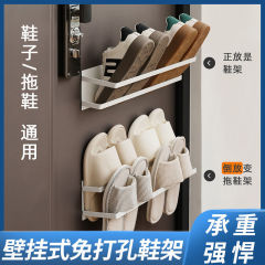 室内モップラック壁掛け式穴なし靴ラック壁掛け式トイレ収納トイレドア後スリッパラック