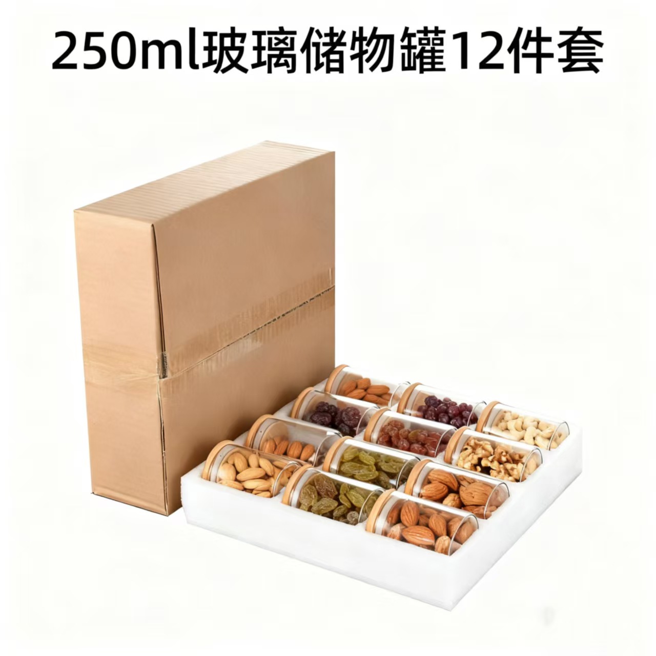 Glass Sealed Jars Amazon Direct Supply Pearl Cotton Packaging Tea Jars Storage Jars Cross-Border Dropshipping Glass Storage Jars