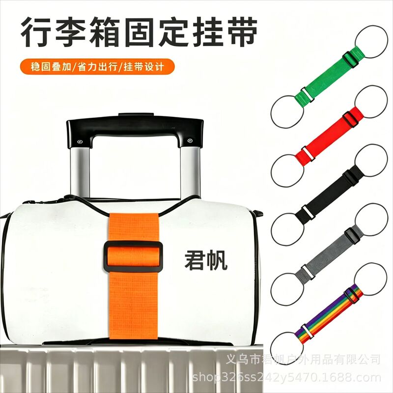 Luggage Fixing Strap, Backpack Travel Strap, Multifunctional Trolley Case Binding Strap with External Buckle