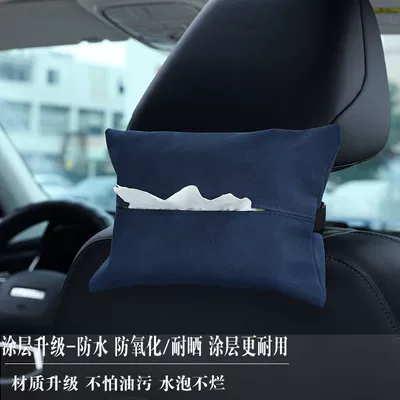 for car armrest box and seat – Car tissue box/set - blue