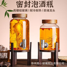 批发人参泡酒玻璃瓶药酒瓶泡酒罐子家用带龙头密封酒坛药酒容器