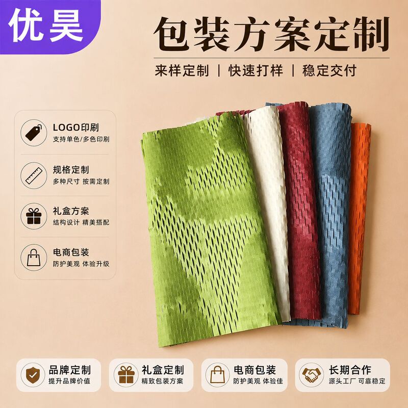 Kraft Paper Packaging for Flower Bouquets, Flower Wrapping Paper, Honeycomb Floral Materials, Honeycomb Paper, Mesh Art Paper, Christmas Green Kraft Paper Packaging for Flower Bouquets, Flower Wrapping Paper, Honeycomb Floral Materials, Honeycomb Paper, Mesh Art Paper, Christmas Green