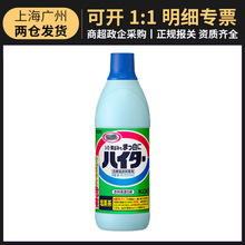 �ձ�ԭ�b�M�ڻ���Ư�ׄ��o�ɹ℩��ɫ�����600ml���l