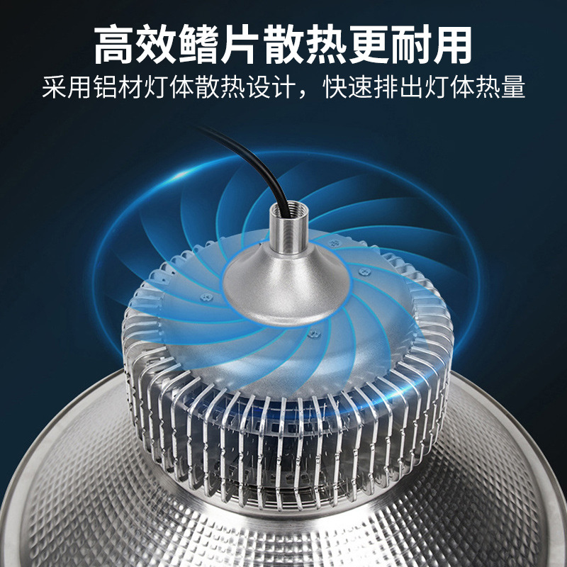 Lámpara LED industrial y minera de 200W de alta potencia, lámpara de fábrica, iluminación para taller y almacén, lámpara de techo tipo aleta para fábrica, lámpara de bajo consumo súper brillante