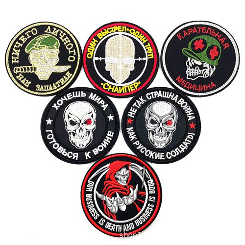 Cross-border Alpha Embroidery Badge Velcro Badge Skull Flesh Embroidered Cloth Patch Military Fan Clothing Patch