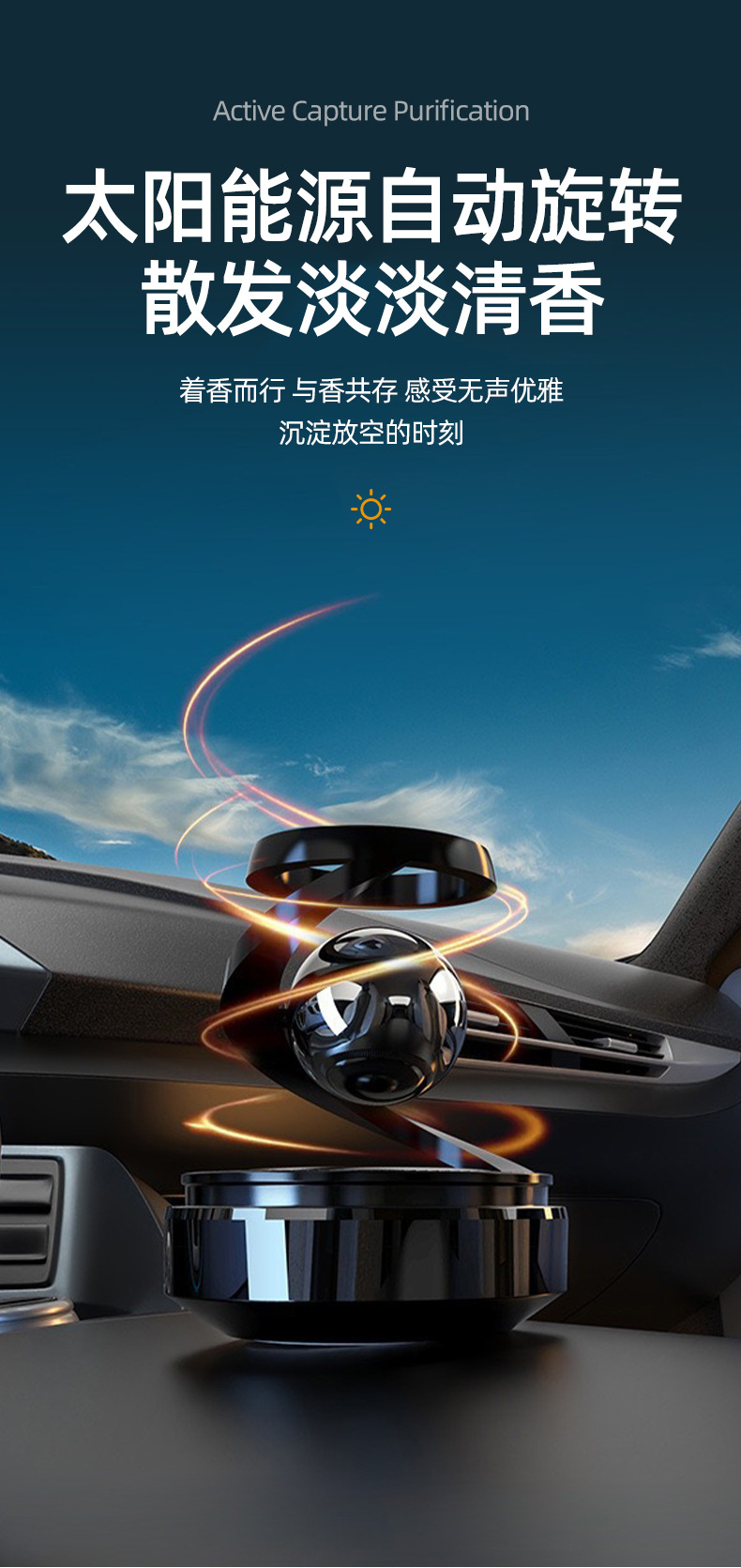 Car-mounted aromatherapy diffuser, rotatable star ring, solar-powered floating creative ornament, cross-border car decoration accessory, perfume ornament