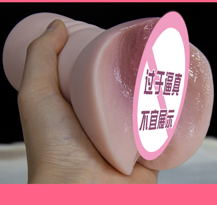 Jiuai Men’s Manual Masturbation Cup Realistic Vaginal Buttocks Mold TPE Flesh — detail image 16