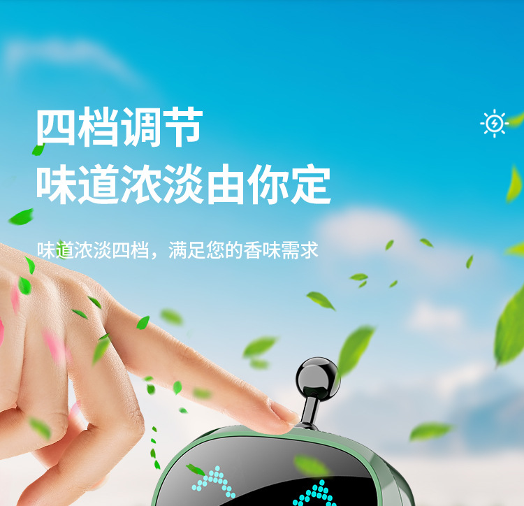 Robot Car Intelligent Aromatherapy Machine Men's Car Car Perfume Holder Internet Celebrant Car Fragrance Advanced Aromatherapy
