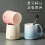 学生家用宿舍抗菌杯子