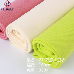 21sȫ���l������ 320g�p�ɾ��l������ �~�[ëȦ�� �ﶬ�l������