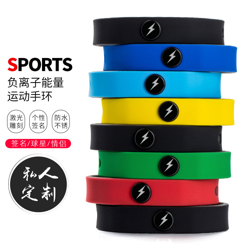 Pulsera antiestática inalámbrica pulsera de iones negativos cuerpo inalámbrico eliminación de silicona estática eliminando estática pulsera deportiva