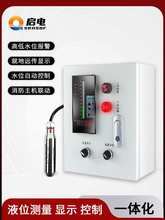 ����ˮ��Һλˮλ�@ʾ��Ͷ��ʽҺλӋ׃����Һλ������������