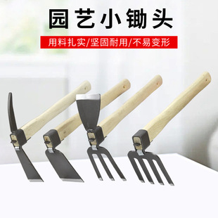 Small Hoe Agricultural Tools Outdoor Vegetable Growing Household Garden Farming Tools Agricultural Gardening Digging Tools Vegetable Pickaxe Hoe