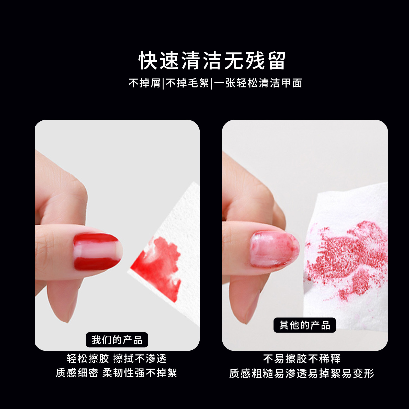 Una herramienta especial para la tienda de manicuras sin pelo, una pieza de algodón de manicuras sin pelo, una pieza de algodón de manicuras sin pelo, una pieza de algodón de manicuras sin dañar las uñas, una pieza de algodón de lavado de uñas duro