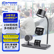 创意多功能15w无线充台灯宿舍大学生阅读学习护眼台灯卧室小夜灯