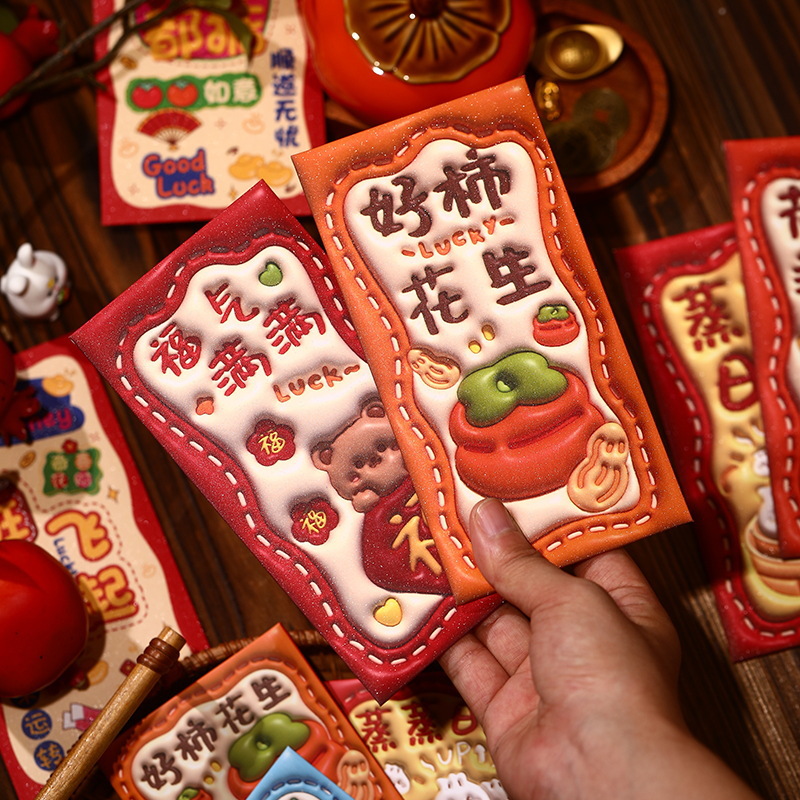 2025 personalidad creativa sobre rojo dibujos animados niños beneficio de Año Nuevo es un paquete de regalo de Año Nuevo para bebés bolsa de regalo de Año Nuevo