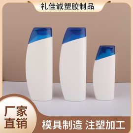 翻盖透蓝色白色沐浴露洗护瓶海飞丝同款洗发水护发素厂家批发包材
