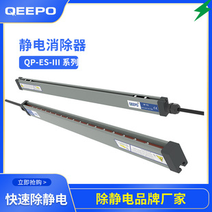QEEPO �i���o�QP-ES-III�¿��x���L���o����������o��x�Ӱ�