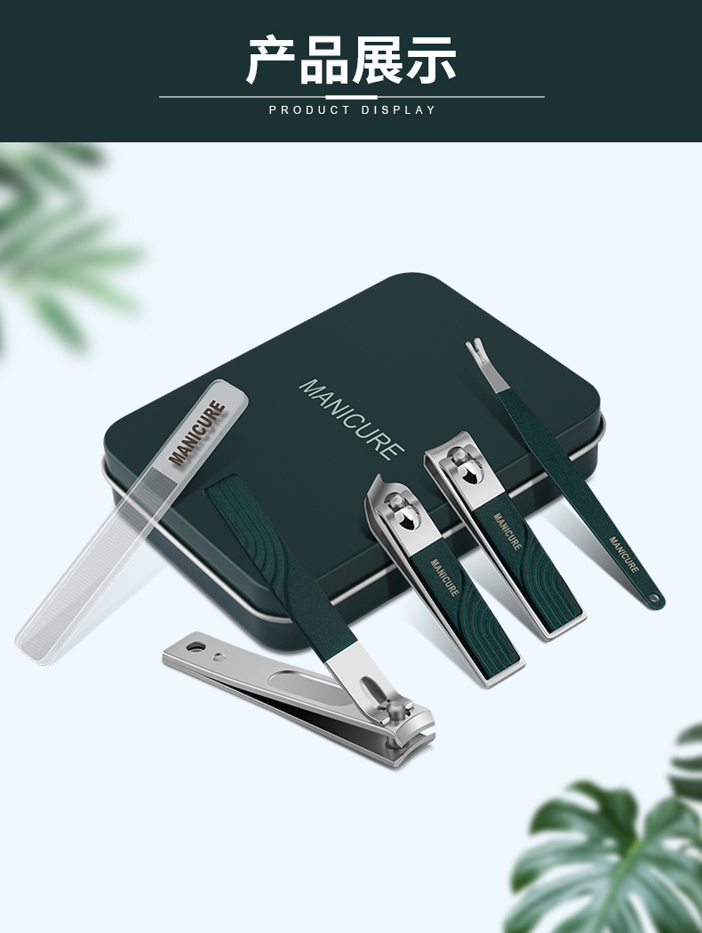 Details of 5-piece nail clipper set (square box)_14.jpg