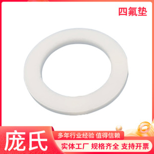 ķϩm|Ƭ̶ܷȦ 1.5mm͸ߜطܷ|Ȧ