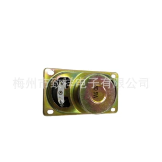 5090矩形防磁喇叭8欧5W 50*90mm长方形防磁喇叭 扬声器扩音器喇叭