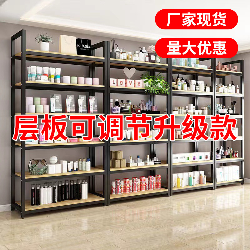 Estante de almacenamiento estante de visualización de cosméticos multicapa libre combinación contenedor de almacenamiento desmontable simple estante de visualización de supermercado