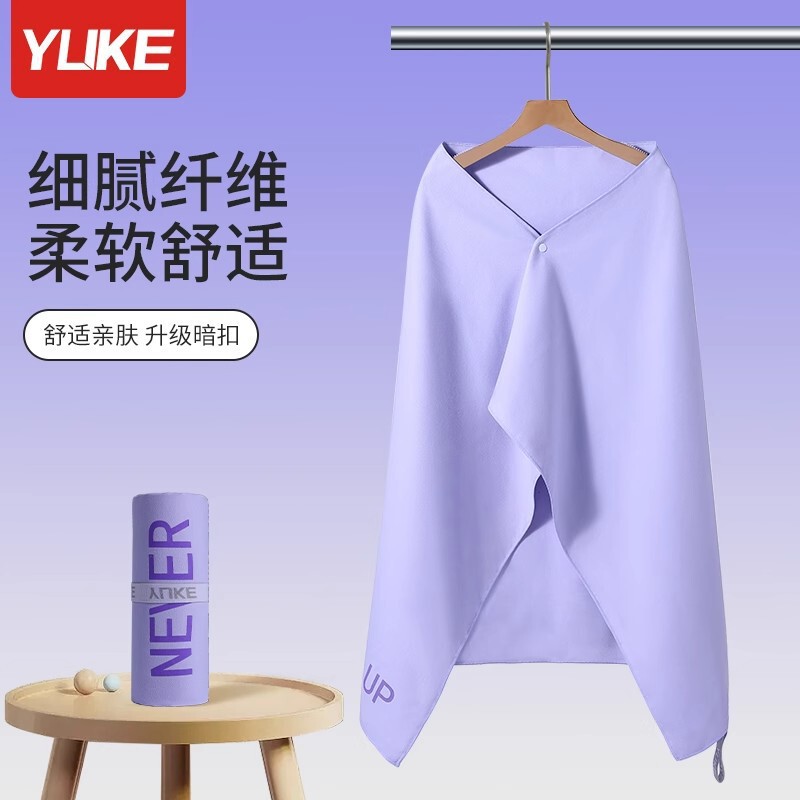 Quick-drying swimming bath towel absorbent towel women's portable adult sports bath warm beach towel hot spring bathrobe