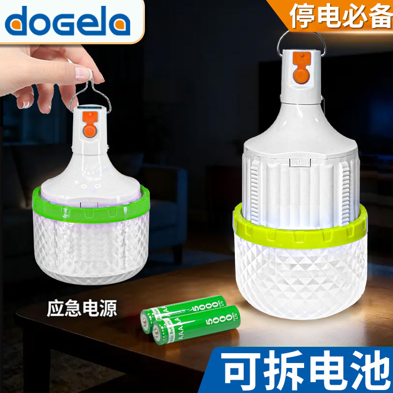 E27 B22 batareyalı LED lampa - enerji kəsilməsi üçün