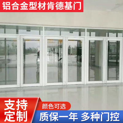 aluminium alloy Tempered Glass door shops gate aluminium alloy Mother child door register and obtain a residence permit gate Market Office Sliding door