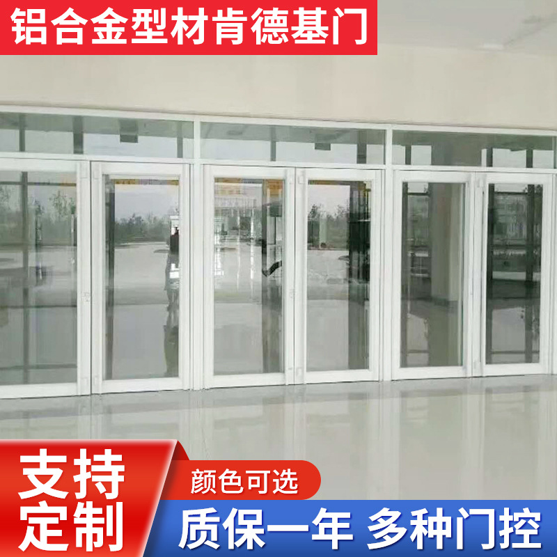 aluminium alloy Tempered Glass door shops gate aluminium alloy Mother child door register and obtain a residence permit gate Market Office Sliding door