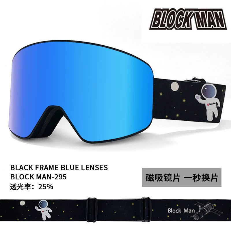Оптовая оптовая продажа спортивных магнитных всасывающих двухслойных противотуманных лыжных очков Быстрая смена на открытом воздухе альпинизм Взрослые лыжные очки