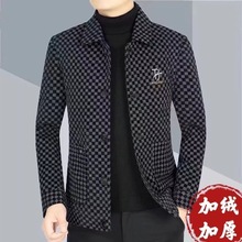 2024秋冬季中青年男士外套毛呢上衣商务休闲男款翻领呢子大衣