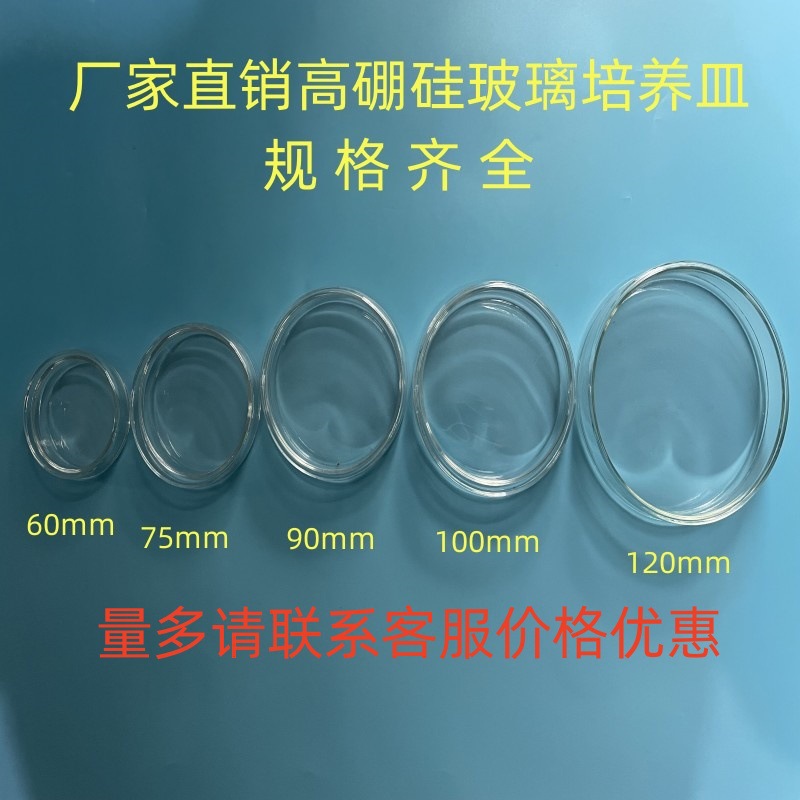 QQ图片20230522163741_副本_副本