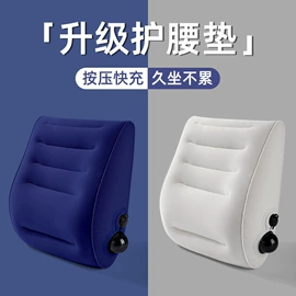 水上充气床;球类;充气旅行枕