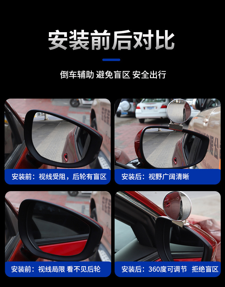 Coach Car Auxiliary Rearview Mirror, Car Reversing Small Round Mirror, Auxiliary Mirror, Ultra-Clear Reflective Wide-Angle Blind Spot Auxiliary Mirror Artifact