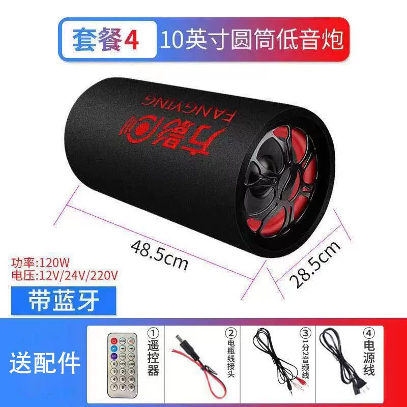 Портативный ноутбук, динамики, 12В, 24В, высокая мощность, Bluetooth, 220В