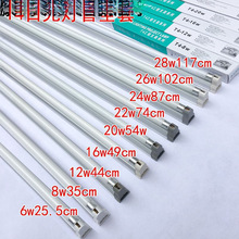 281W21Wt4����led��t5����ֱ�ܟɹ��W20Wt4֧���չ��26ȫ��һ�w